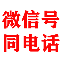 玉林金典讨账公司