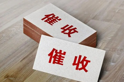 逾期1万元私人借款如何应对