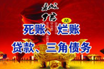 王大哥工程款到手,讨债公司立大功